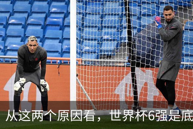 从这两个原因看，世界杯6强是底线，中国女排进不了就彻底歇菜
